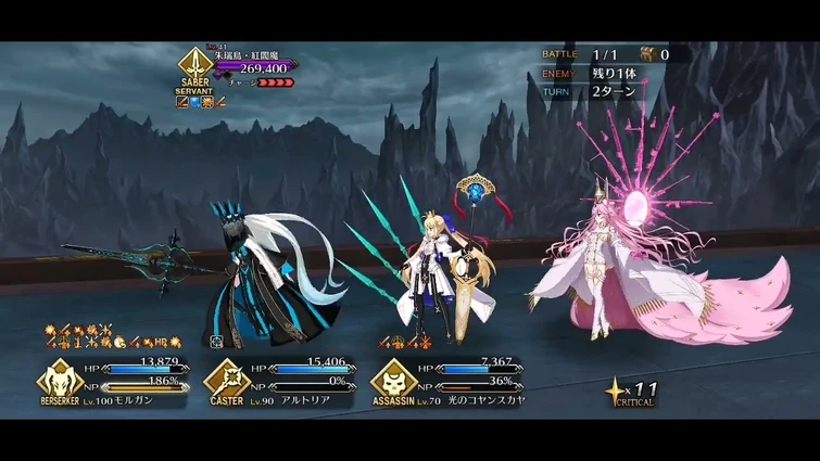 【FGO】Lostbelt 7 Nahui Mictlan :Crimson Vermillion Beni-Enma 3t ft Morgan【Fate/Grand Order】