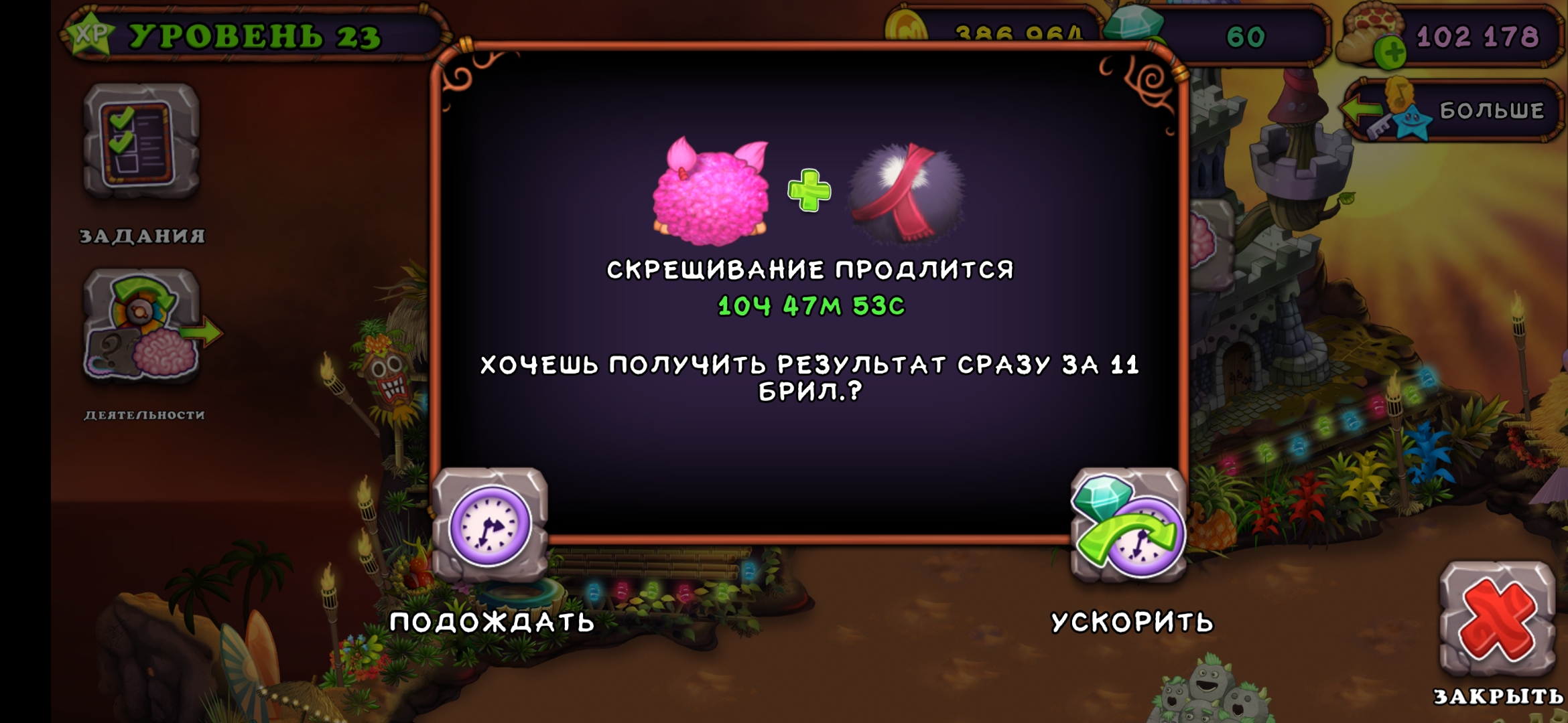 My singing monsters гей порно фото 110