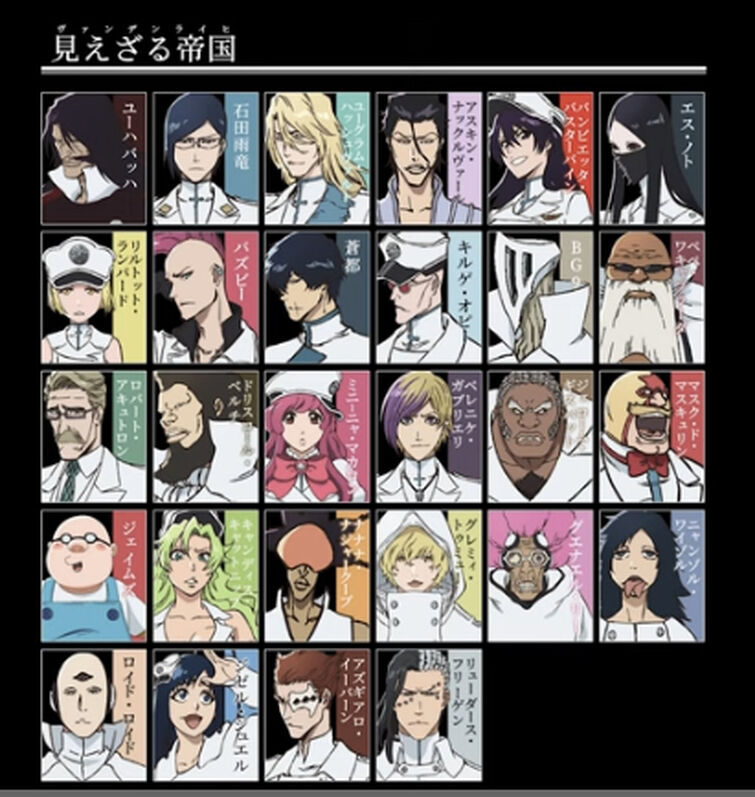 Fandom Image