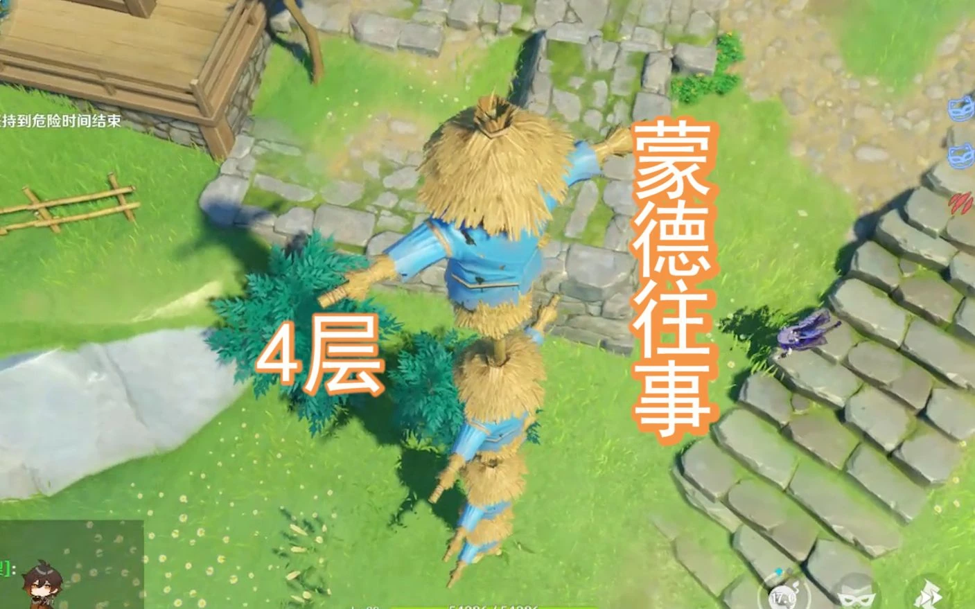 Windtrace, but straw men stack up. Fandom