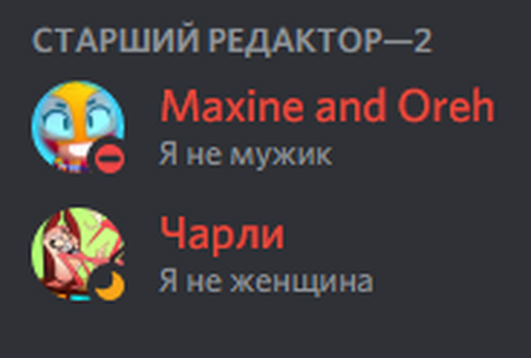 Статусы Про Смешные Фото