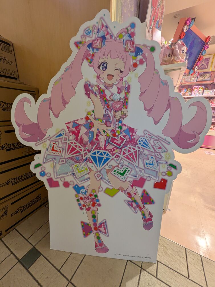 Fandom Image