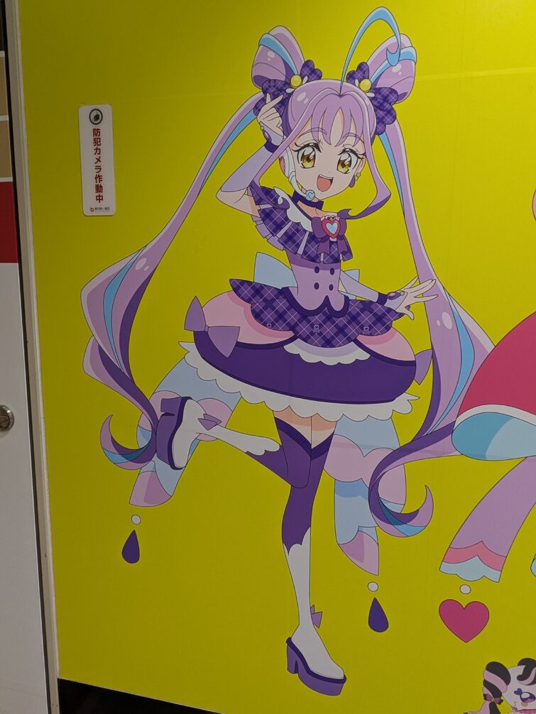 Fandom Image