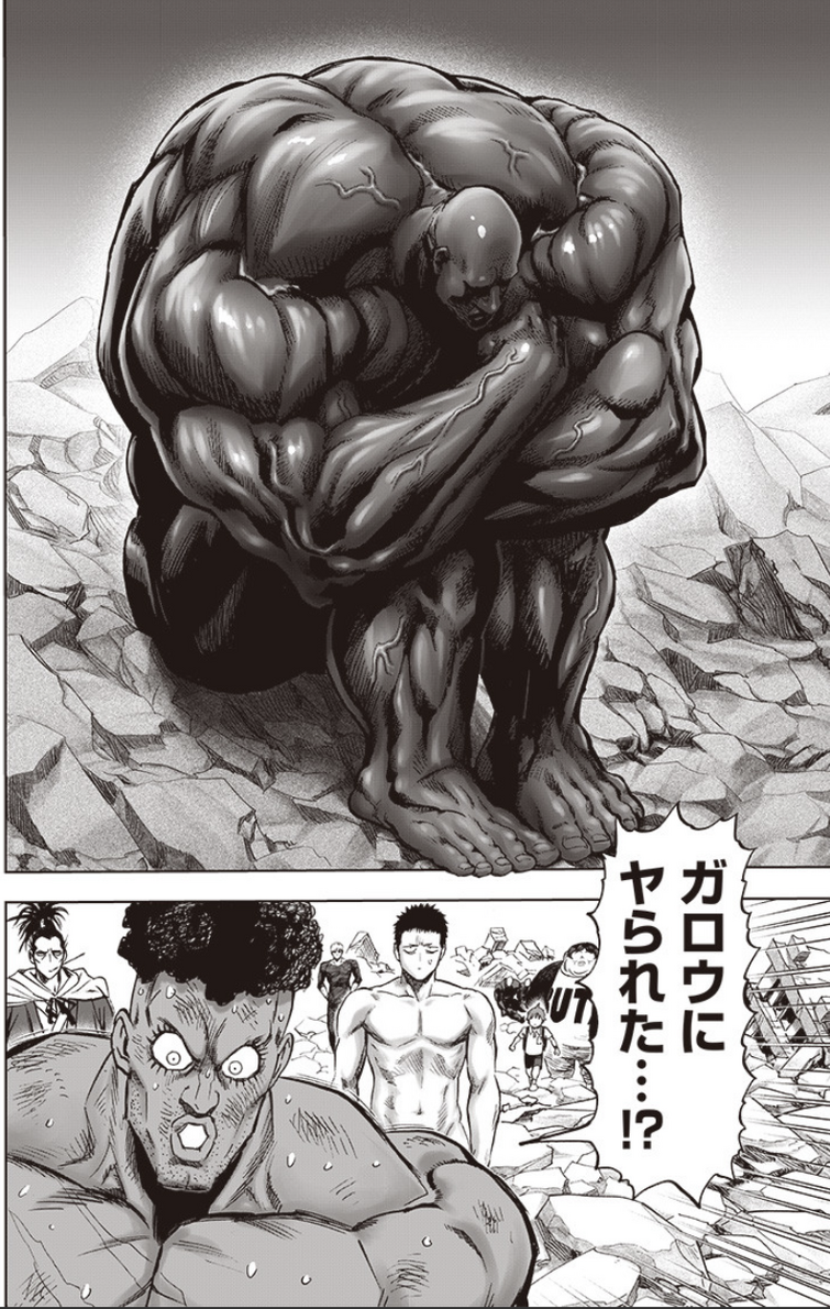 Chapter 196 Raw : r/OnePunchMan