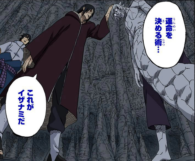 Fandom Image