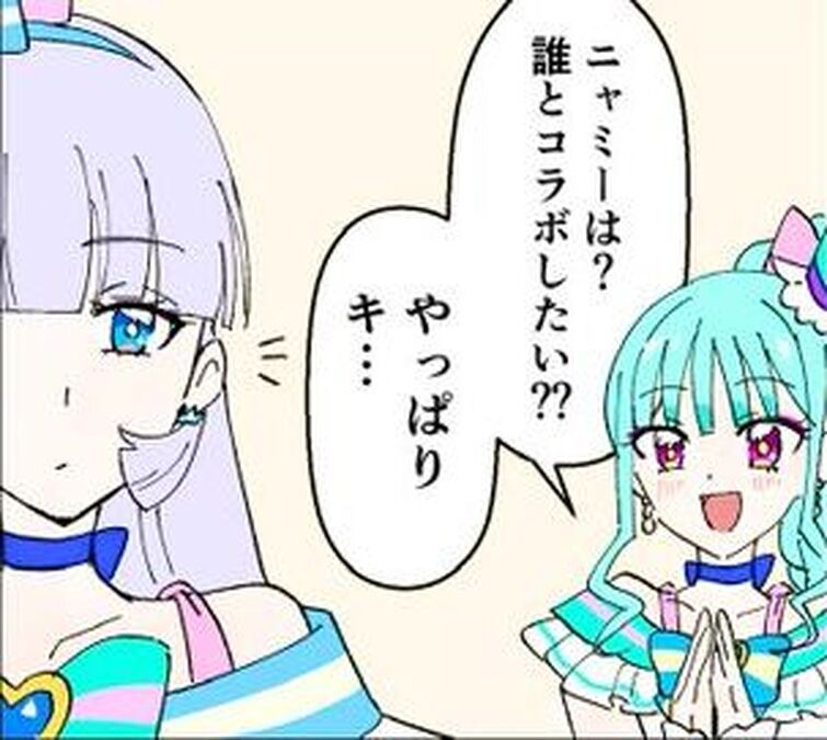 Fandom Image