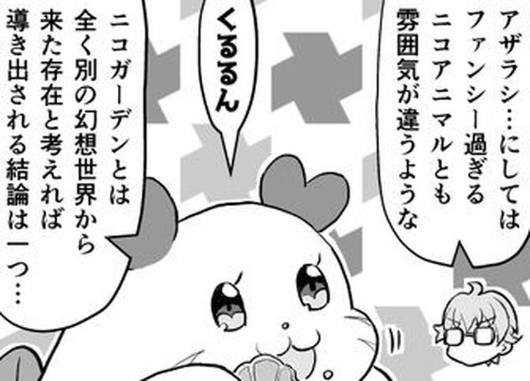 Fandom Image