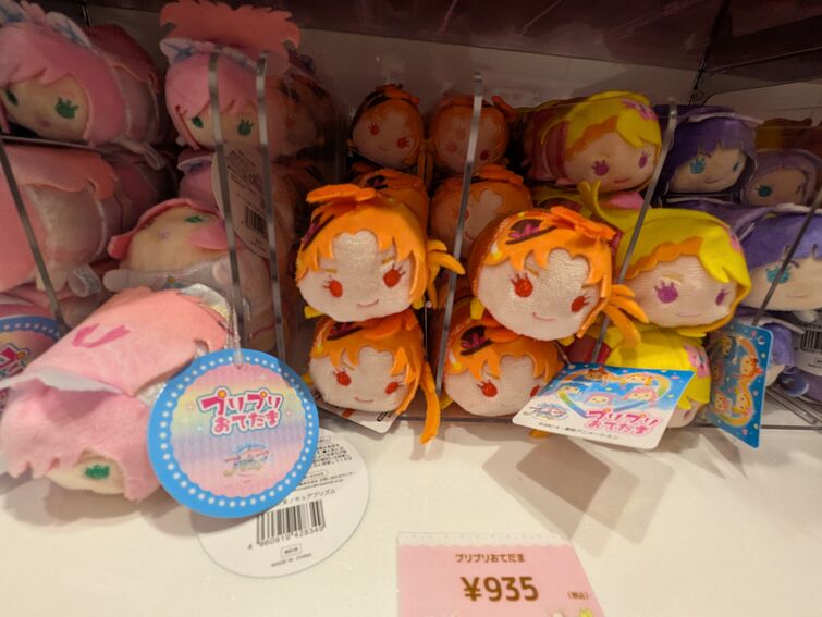 Fandom Image