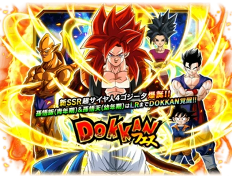 99 99 Positive That They Ll Replace Kefla With Gohan For The Ssj4 Gogeta Banner For Global Fandom