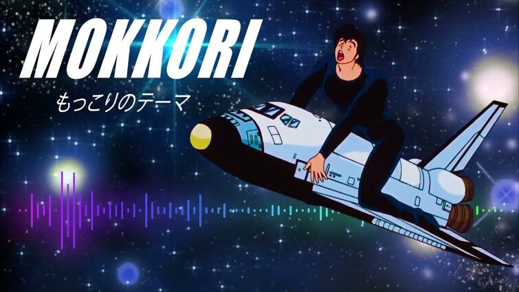 ♪ Mokkori No Theme ~ Extended Version (Cover) CITY HUNTER シティーハンターもっこりのテーマ