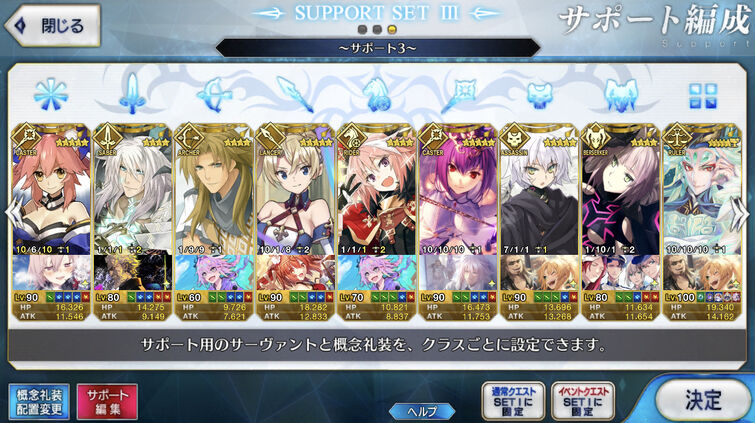 Apocrypha Rerun Support Fandom