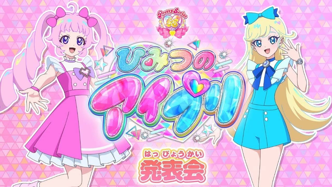 シプリアーノはあなたの愛する人を緊急に連れてきていますか?