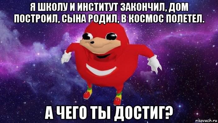 Как писать здал или сдал правильно слово. НАКЛЗ Мем. Мем 100 будильников. Сдал или здал. Здал или сдал как правильно.