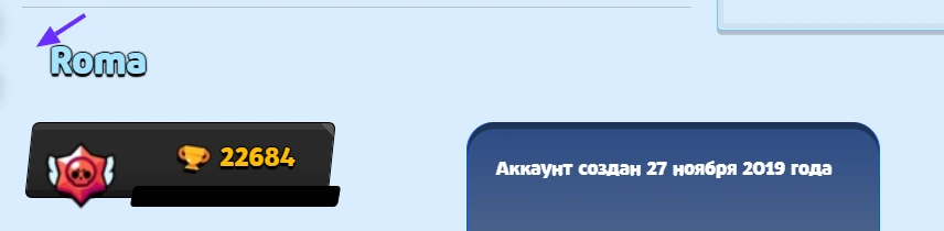 Шаблон; Профиль 2 | Fandom