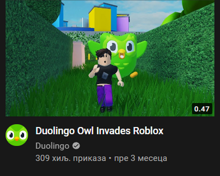 Duolingo Owl Invades Roblox | Fandom