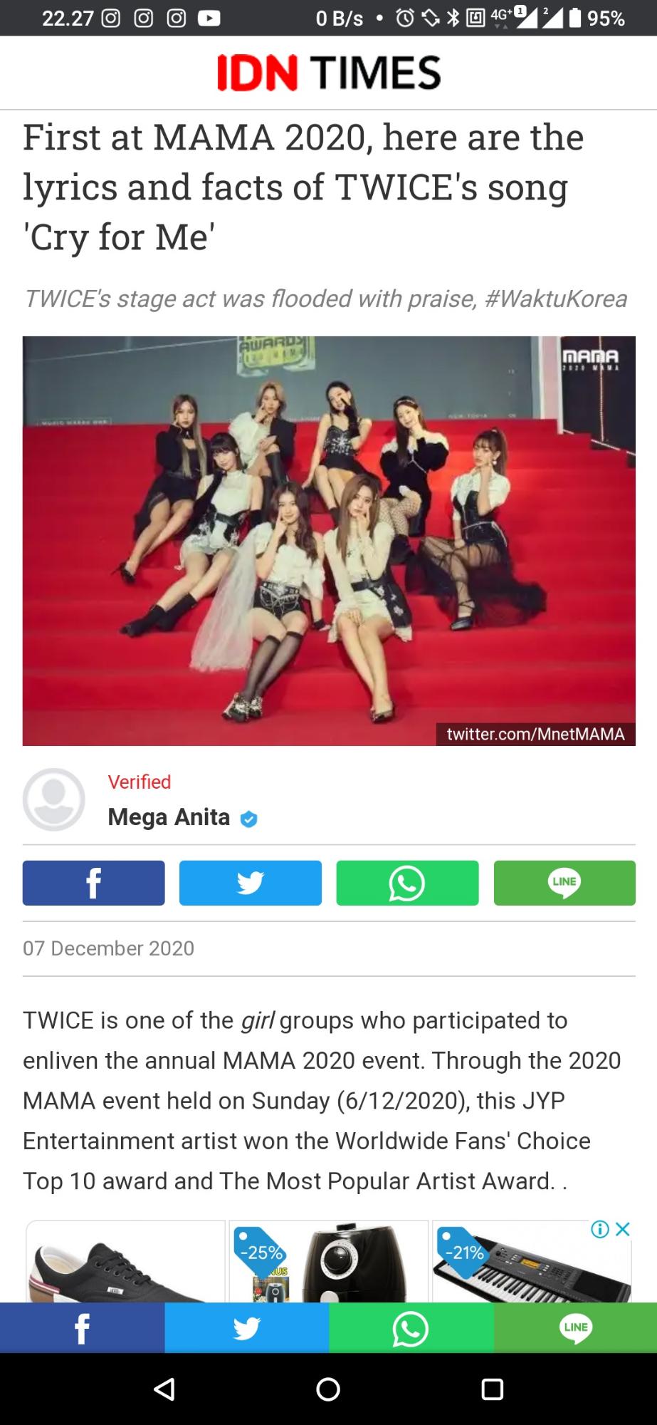 Twice 歌詞 cry for me