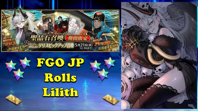 【FGO JP】Rolls Lilith || Trinity Metatronius Summoning Campaign 3