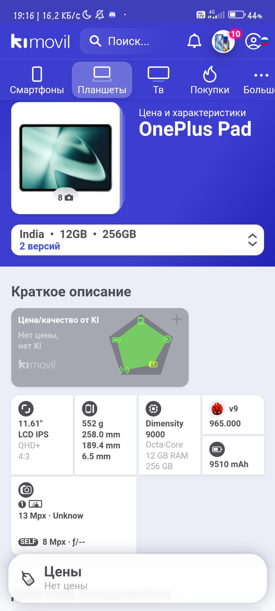 Что лучше взять для геншина | Fandom