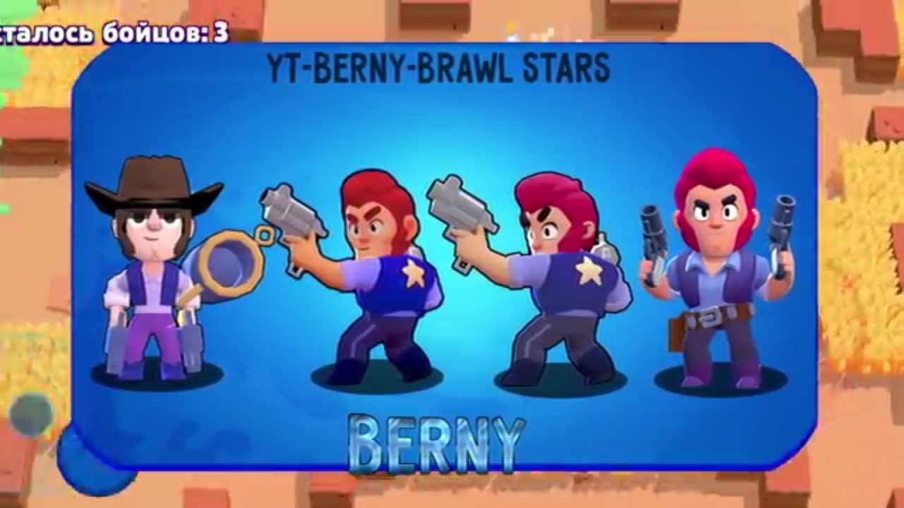 Фото эша из brawl stars