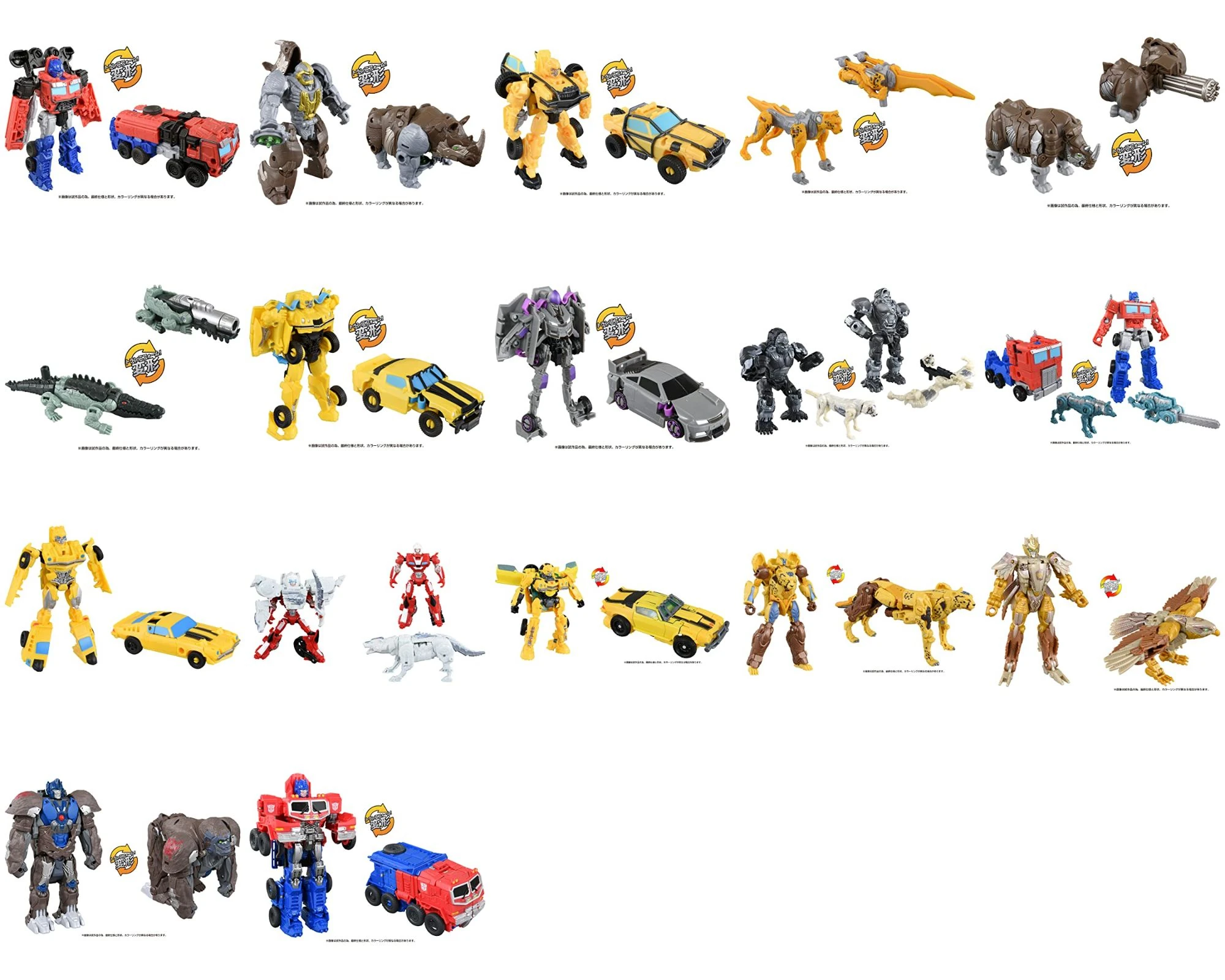 Transformers Rise of the Beasts Mainline figure new images Fandom
