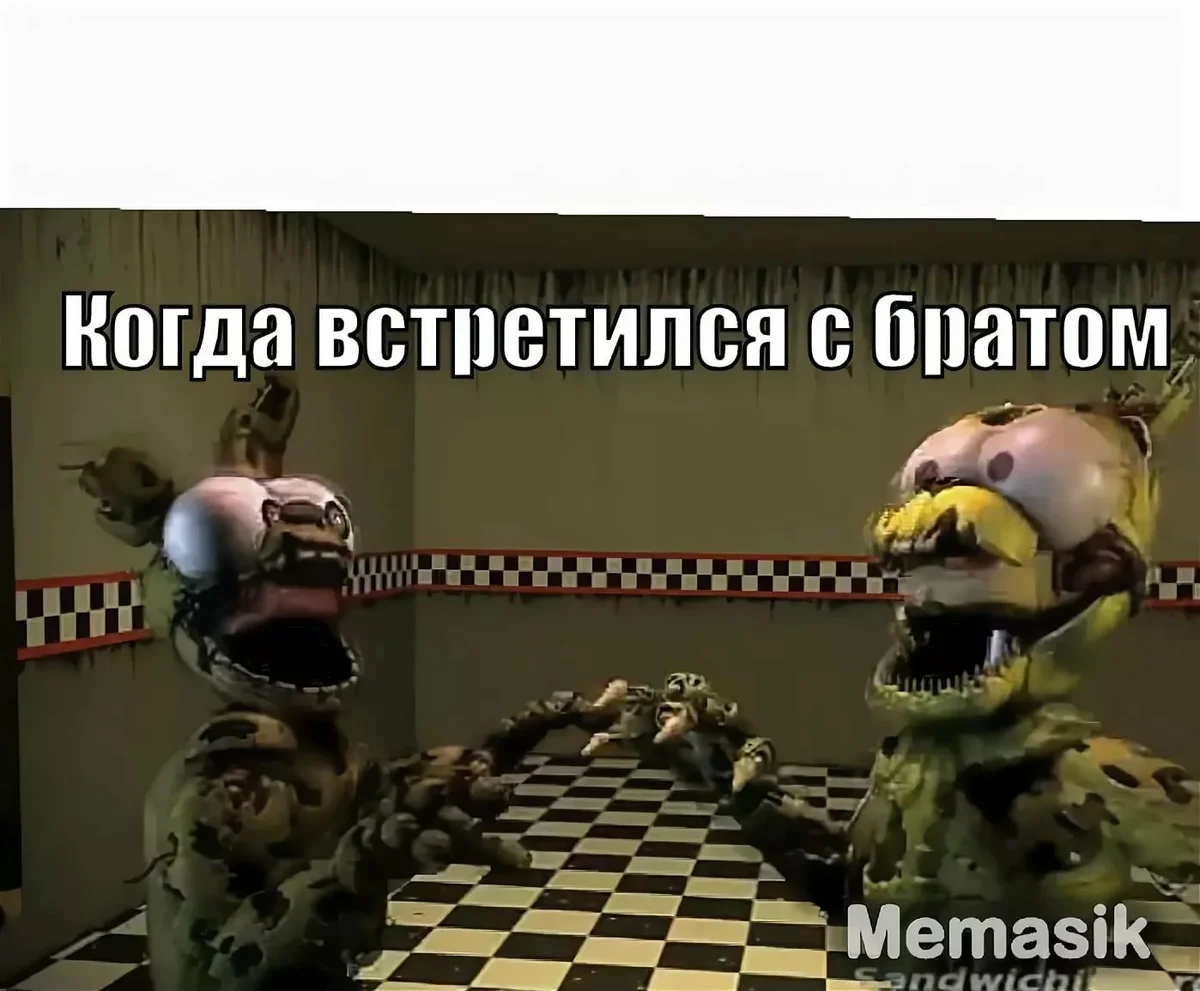 Fnaf мемы. ФНАФ приколы. ФНАФ мемы. Мемы приколы про ФНАФ. Смешной ФНАФ.