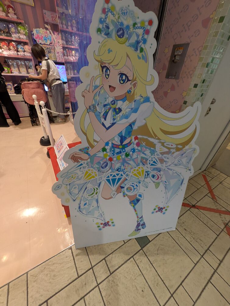 Fandom Image