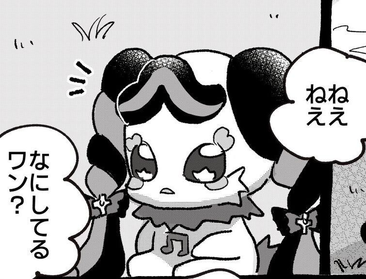 Fandom Image