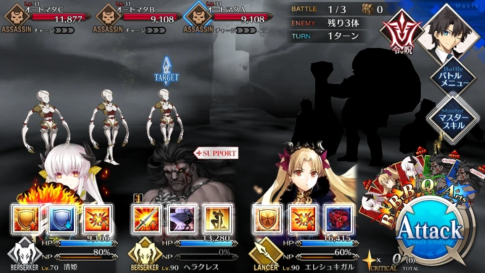 presence concealment rank ex Fandom