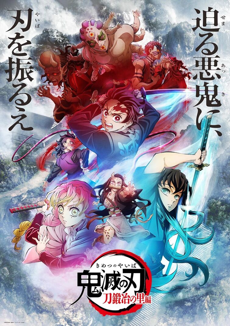 kimetsu no yaiba 2 temporada  Anime funny, Anime, Aesthetic anime