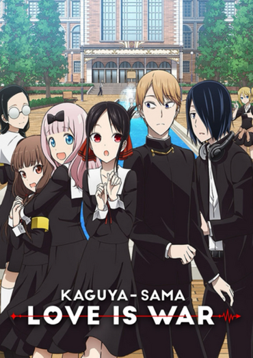 Kaguya-sama: Love Is War -Ultra Romantic- Gets New US Debut on 4/2