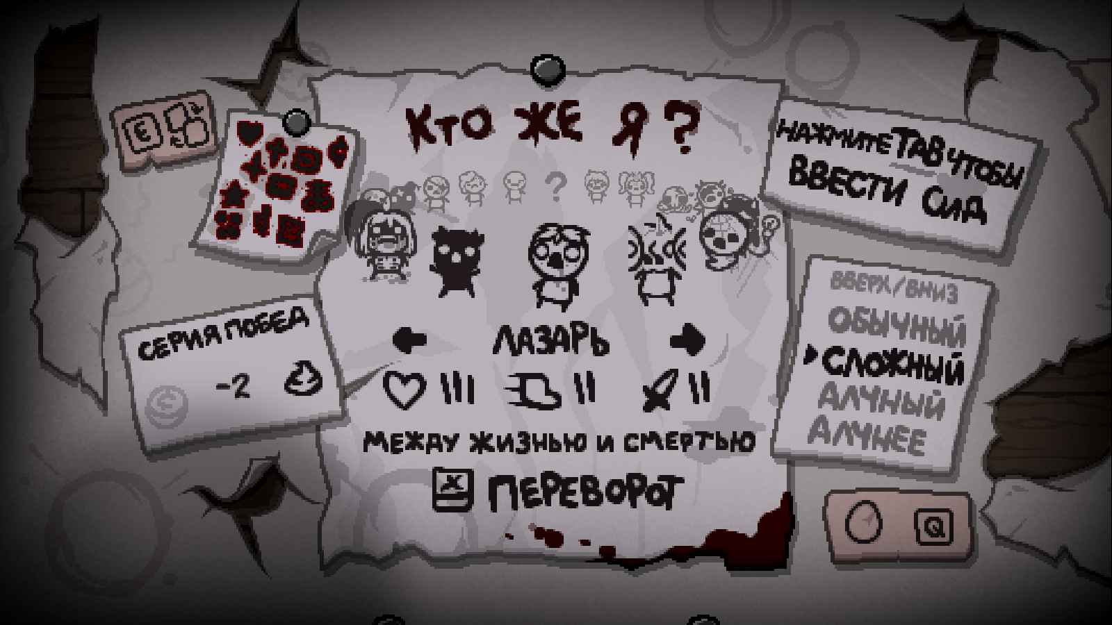 Tboi repentance steam api dll фото 65