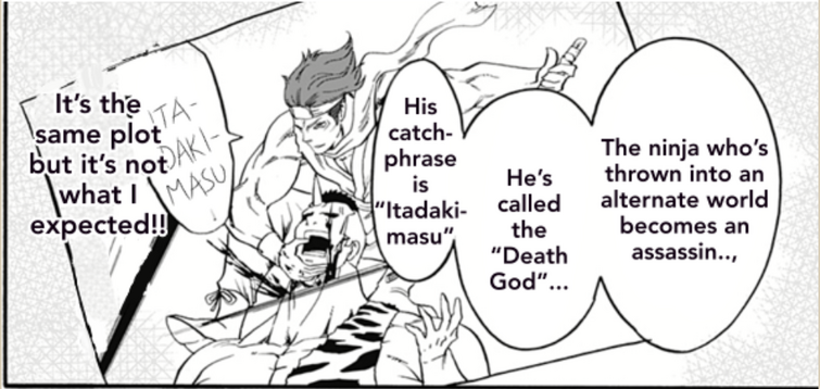 Fandom Image