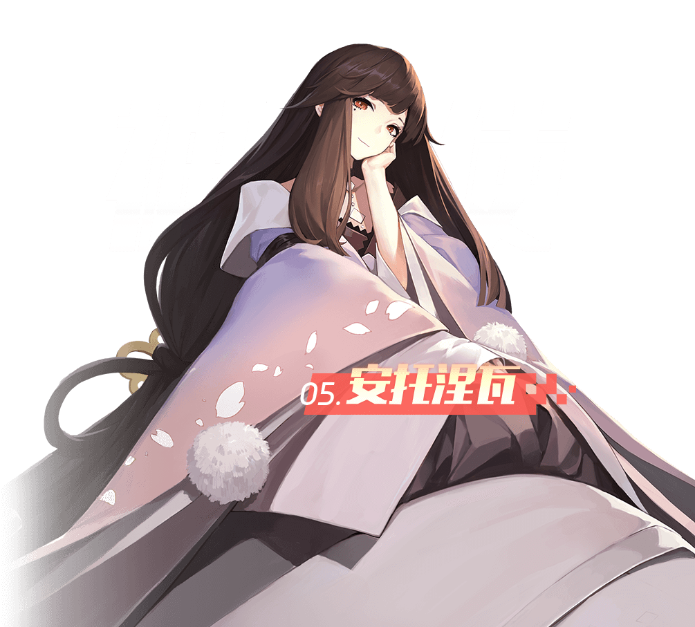 釈村帝人 7th Antoneva | Forever 7 Wiki | Fandom