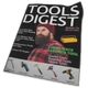 BookToolsDigest