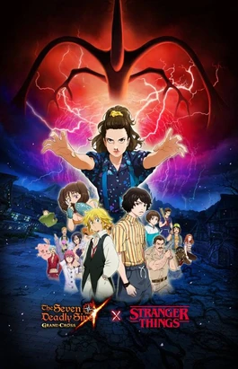 7DS x Stranger Things Collab