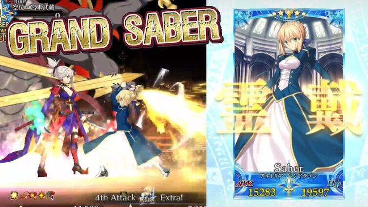 【FGO】 Artoria defeats Musashi and becomes Grand Saber