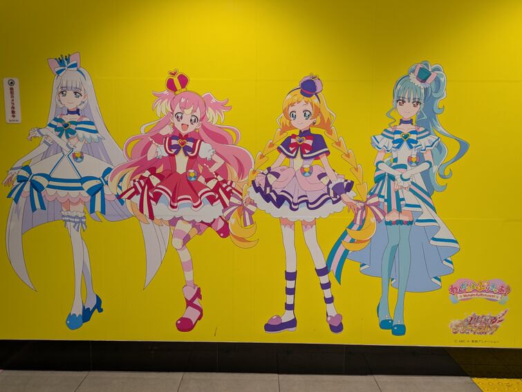 Fandom Image