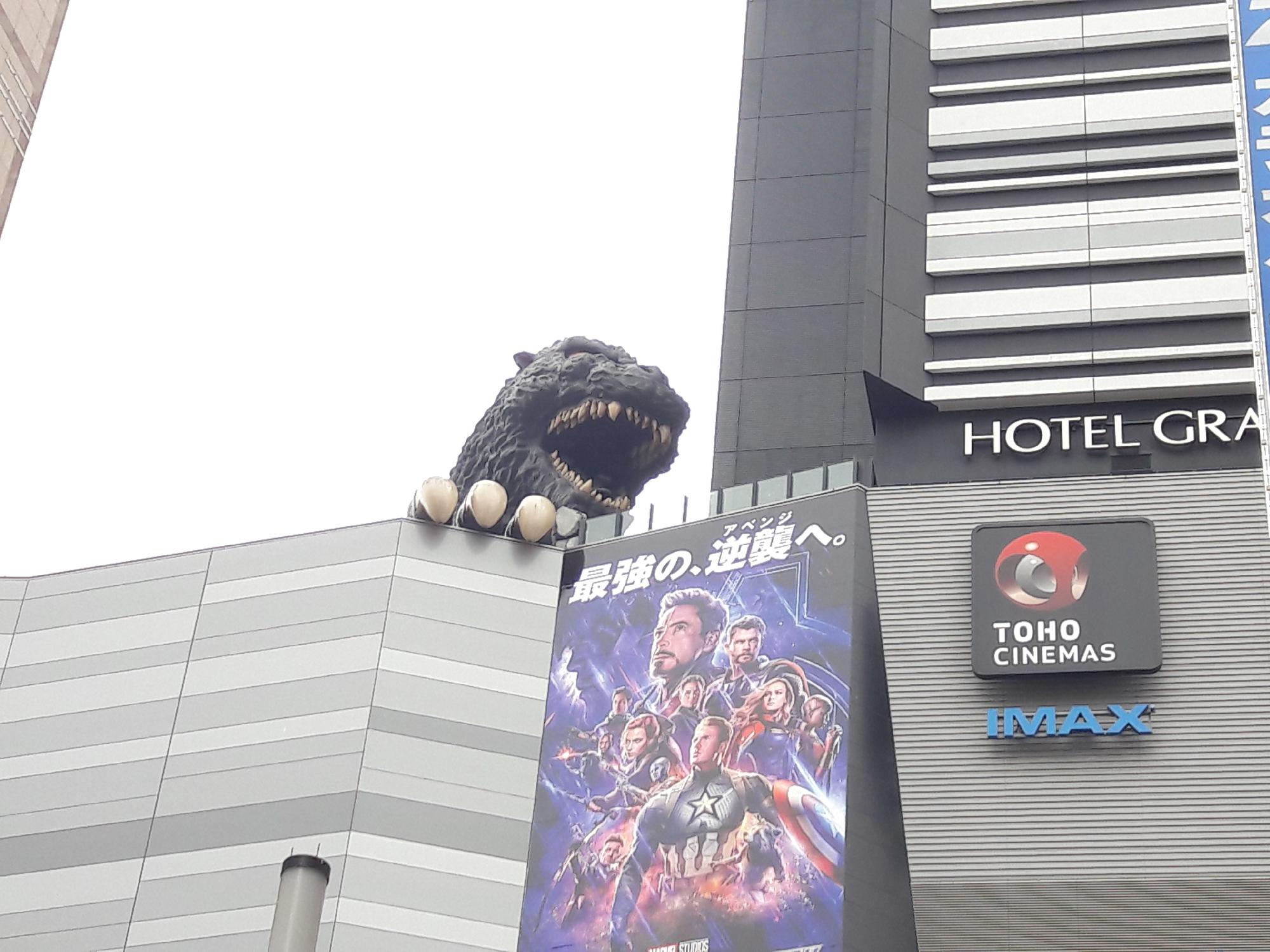 Godzilla Head Shinjuku Tokyo Im Here Fandom