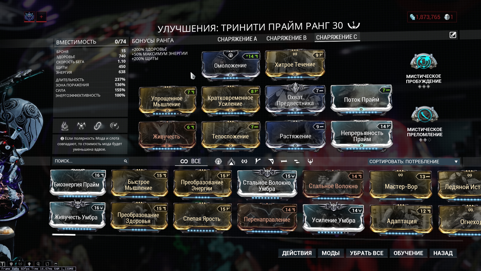 Warframe билд на ленц фото 33