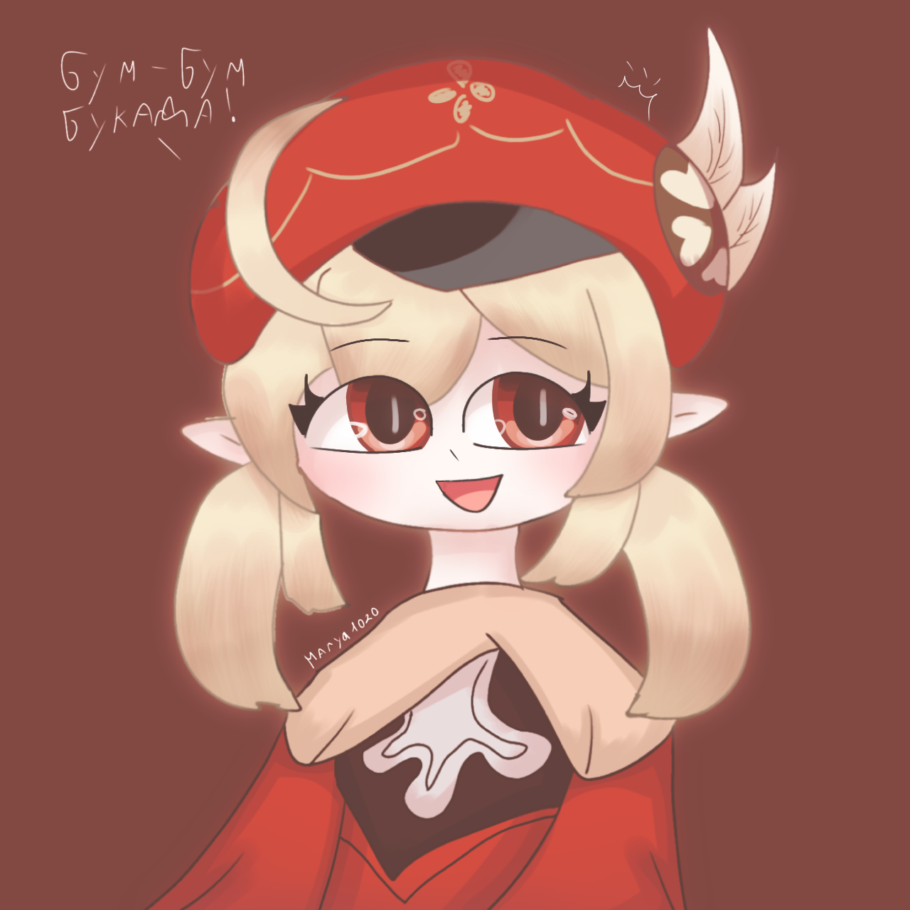 Кли! | Fandom