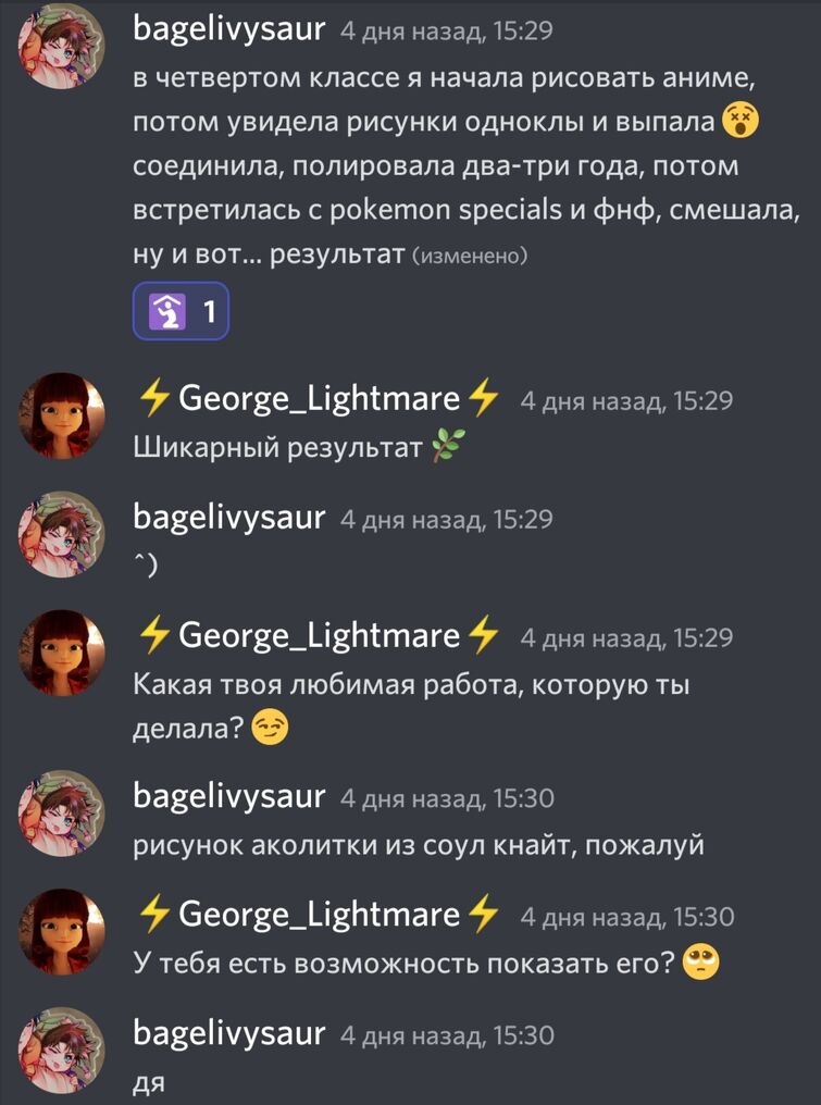 что такое аутсайдер в brawl stars