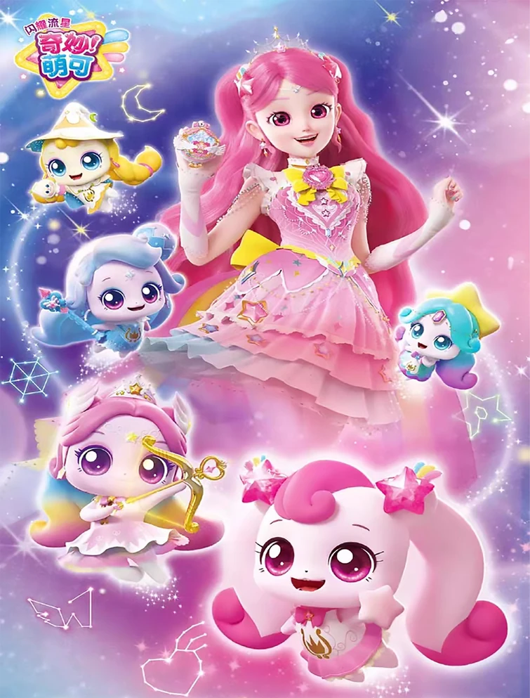 Star Catch! Teenieping] Official Chinese Poster | Fandom