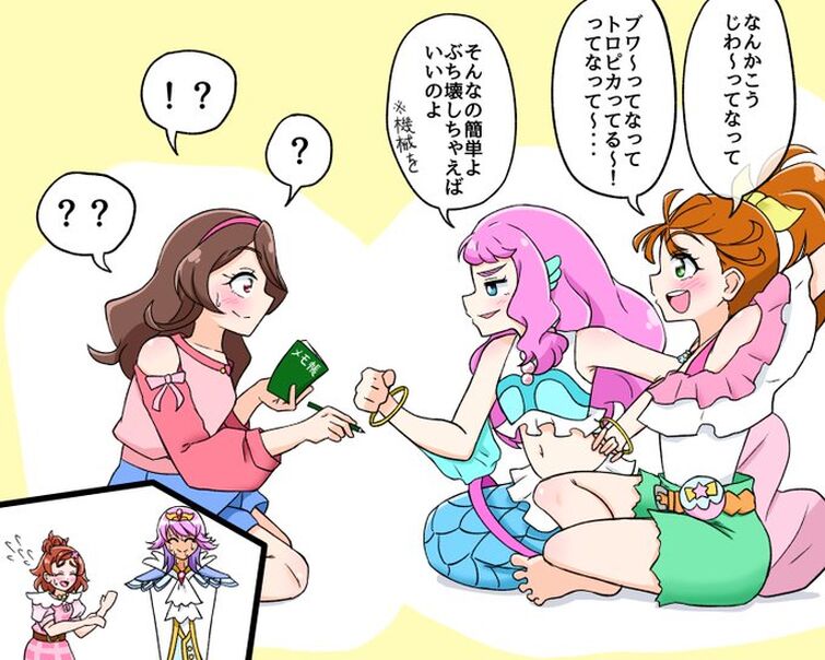 Fandom Image
