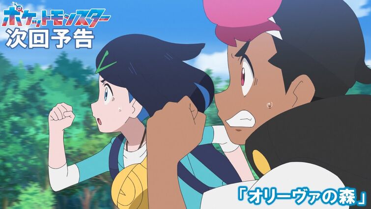 Novos protagonistas do anime de Pokémon são apresentados em trailer