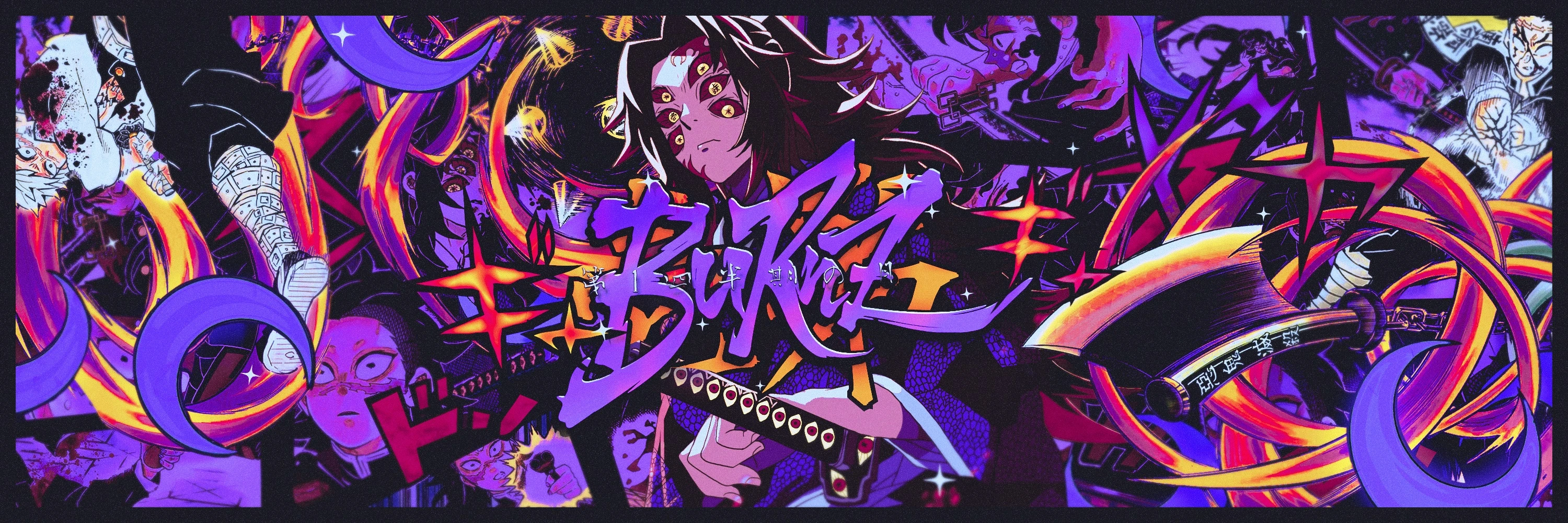 Kokushibo Kimetsu No Yaiba 171 By Ediptus On Devianta - vrogue.co