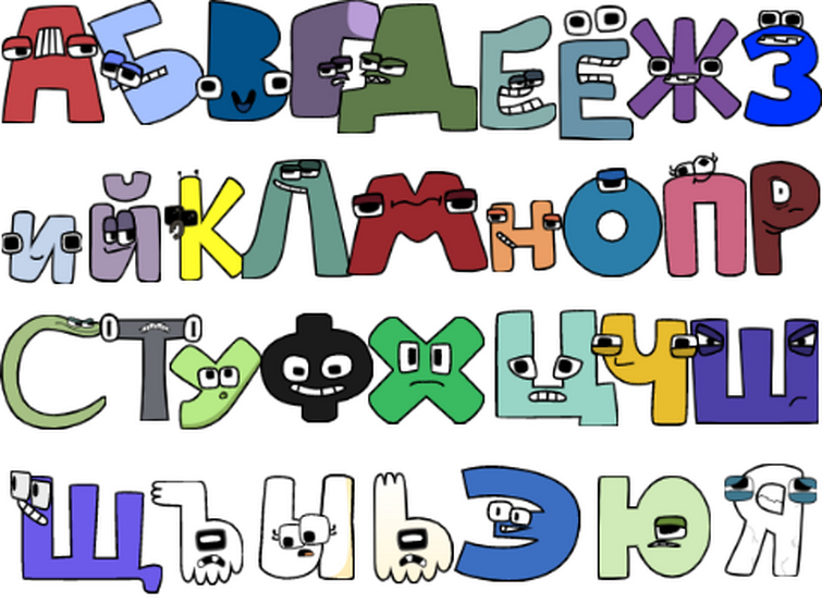 MBear227's cryllic alphabet lore except it isnt garbage | Fandom
