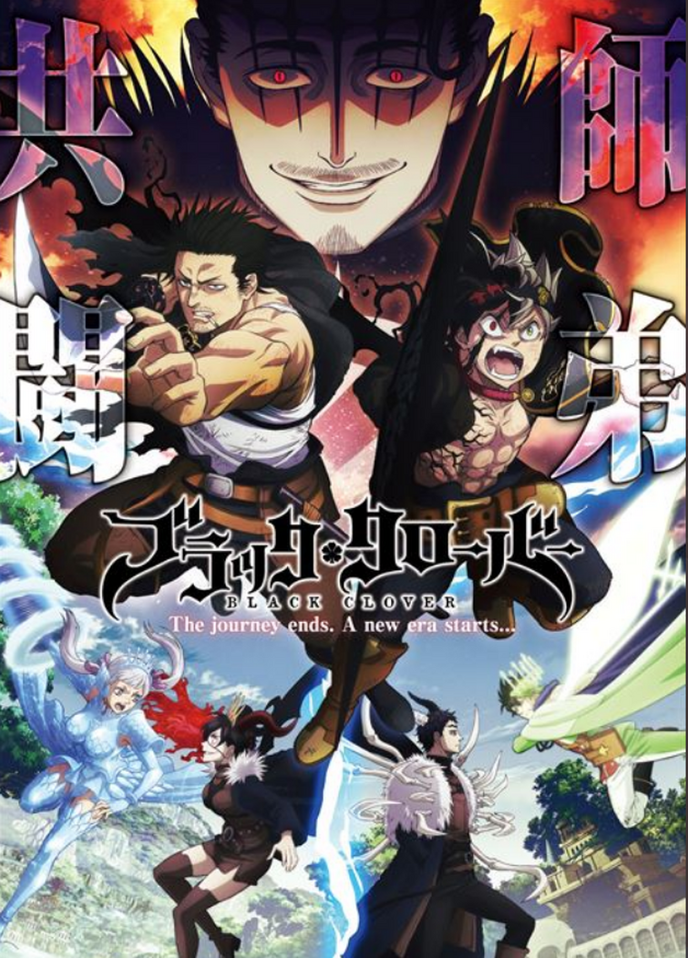 Black clover season 4 online deals