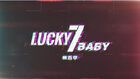 LUCKY 7 BABY - temporada 5
