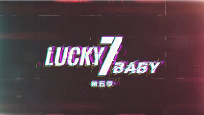 LUCKY 7 BABY - temporada 5.jpg