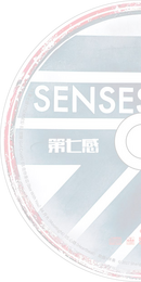 7senses cd